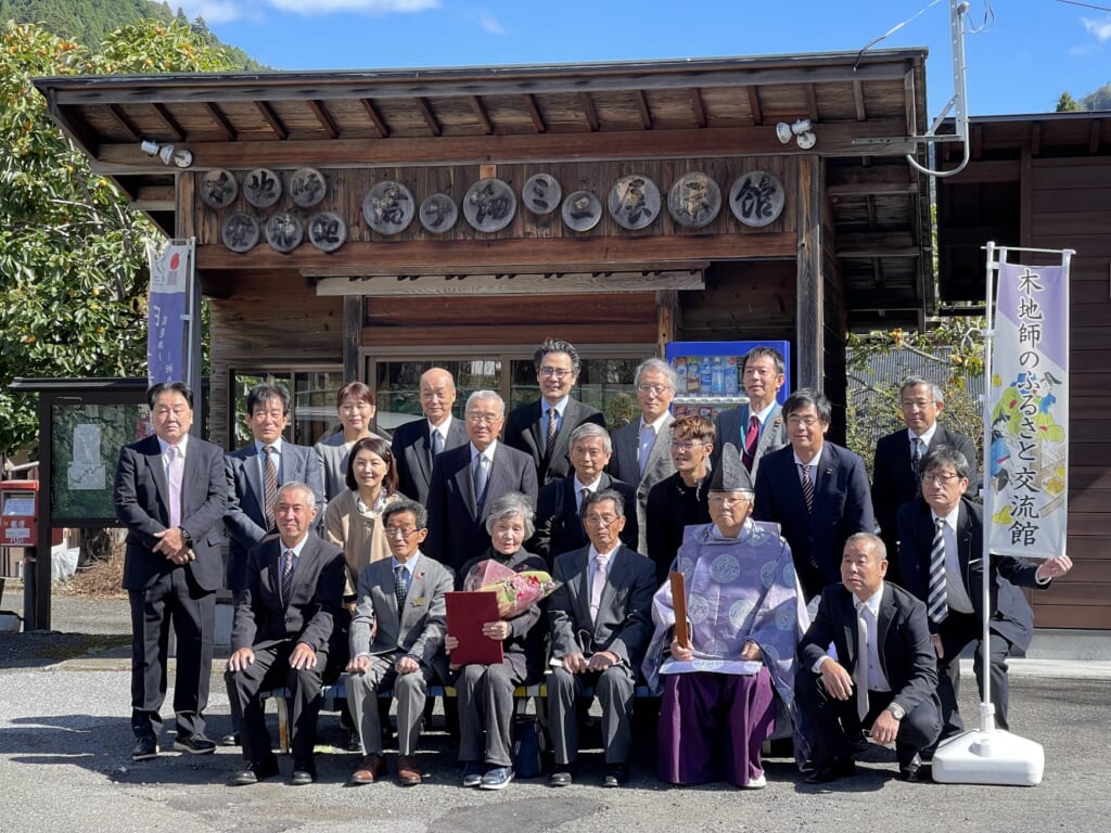 木地師のふるさと髙松会